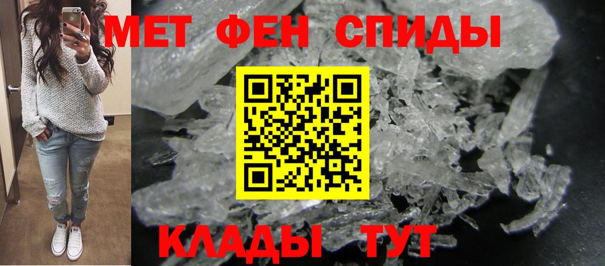 АМФЕТАМИН  Амфетамин  Вход с VPN  Алатырь  АМФЕТАМИН Розовый 