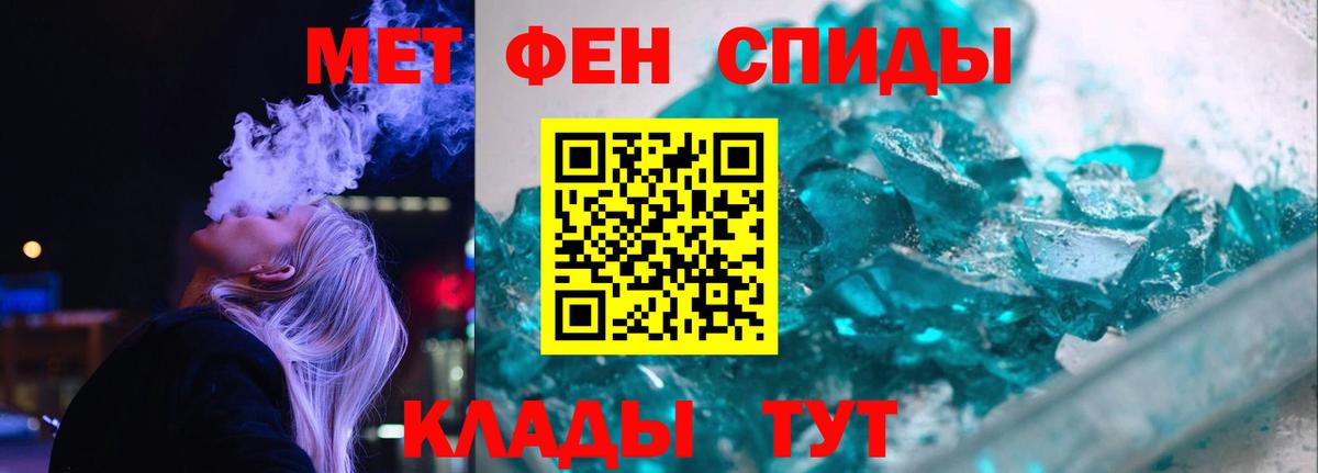 АМФЕТАМИН Розовый Алатырь