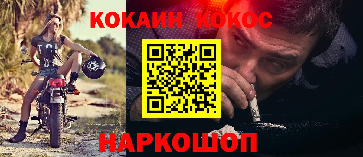 Кокаин Columbia Алатырь