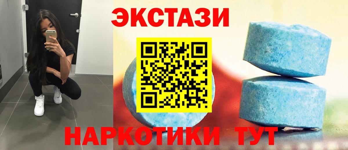 Алатырь  Экстази  Ecstasy mix  Вход с VPN  Ecstasy MDMA 
