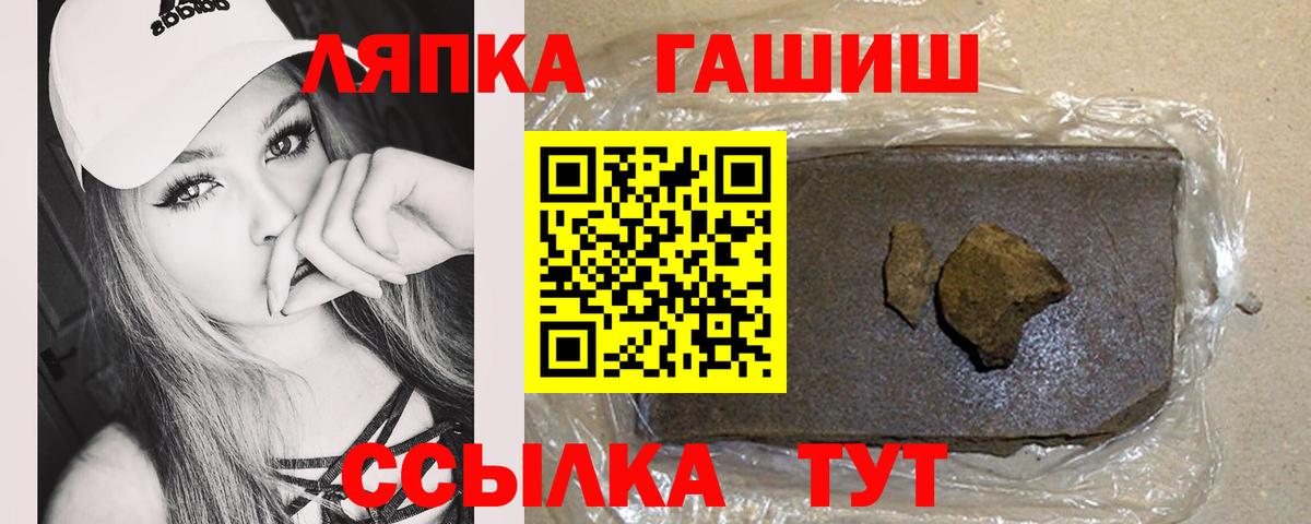 ГАШ VHQ Алатырь