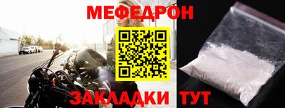 мет Бердск