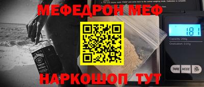 мет Бердск