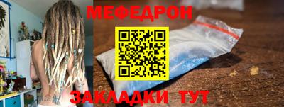 кокаин Белорецк