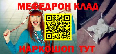 кокаин Белорецк