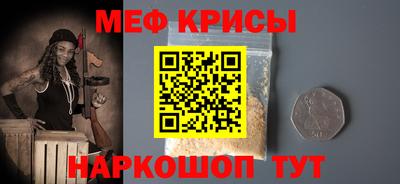герыч Белореченск