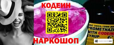 кокаин Белорецк