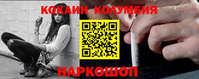 герыч Белореченск