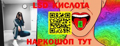 мет Бердск
