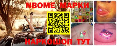 герыч Белореченск