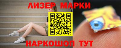 герыч Белореченск