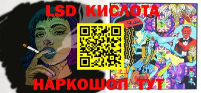 кокаин Белорецк