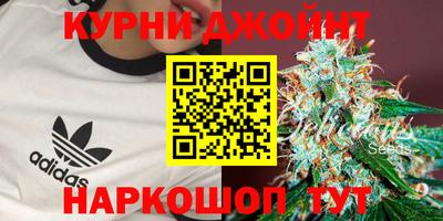 кокаин Белорецк