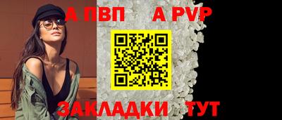 мет Бердск