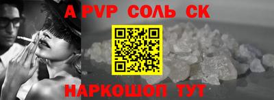 кокаин Белорецк