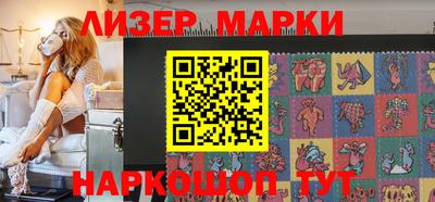 герыч Белореченск
