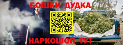 герыч Белореченск