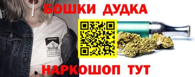 кокаин Белорецк