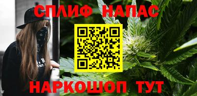 кокаин Белорецк