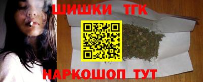 герыч Белореченск