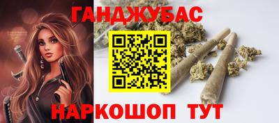 герыч Белореченск