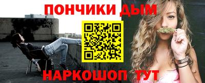 мет Бердск