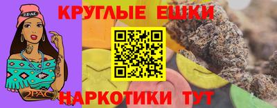 кокаин Белорецк