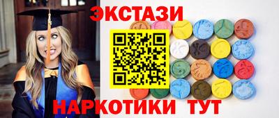 мет Бердск