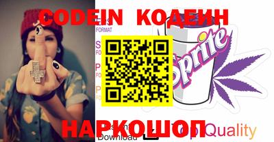 кокаин Белорецк