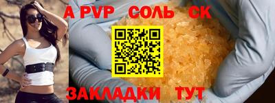 кокаин Белорецк