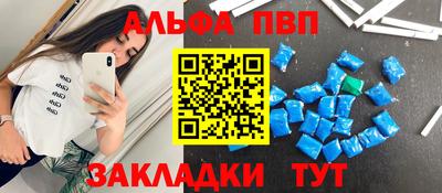 герыч Белореченск