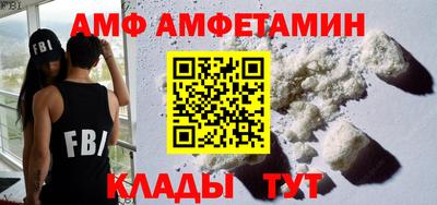 мет Бердск