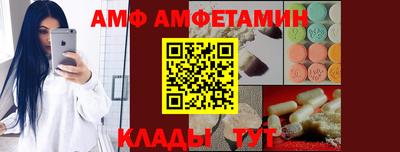 мет Бердск