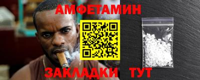 мет Бердск