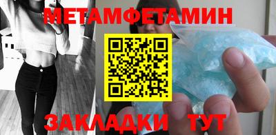 кокаин Белорецк