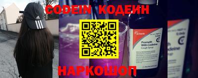 герыч Белореченск