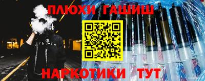кокаин Белорецк