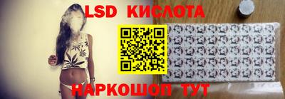 кокаин Белорецк