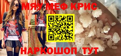 мет Бердск