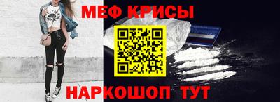 мет Бердск