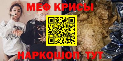 герыч Белореченск