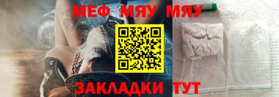 кокаин Белорецк