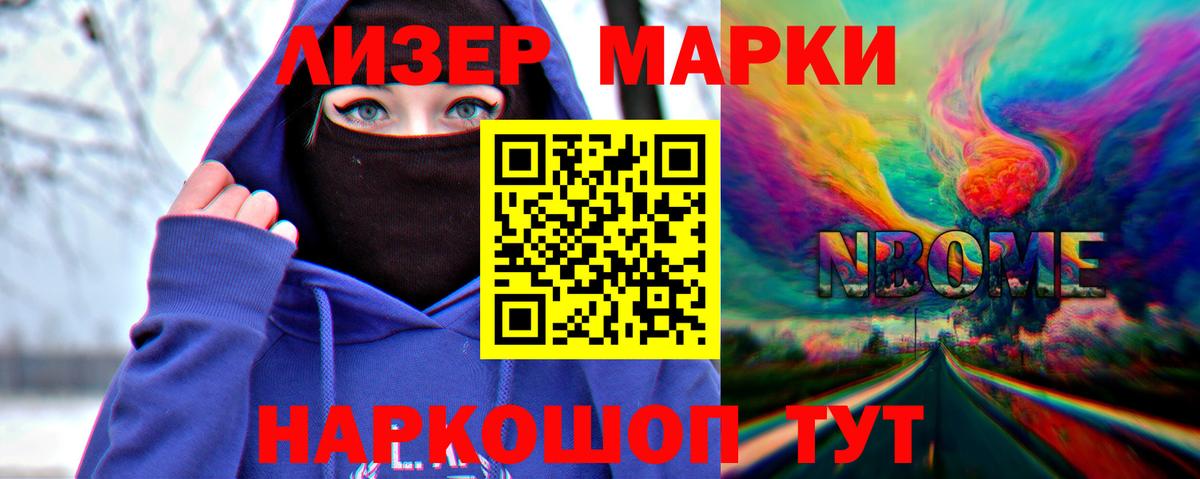 LSD-25 экстази кислота Алатырь