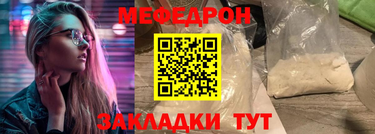 Алатырь  МЯУ-МЯУ 4 MMC  OMG как войти  МЕФ  Вход с VPN  Меф мяу мяу 