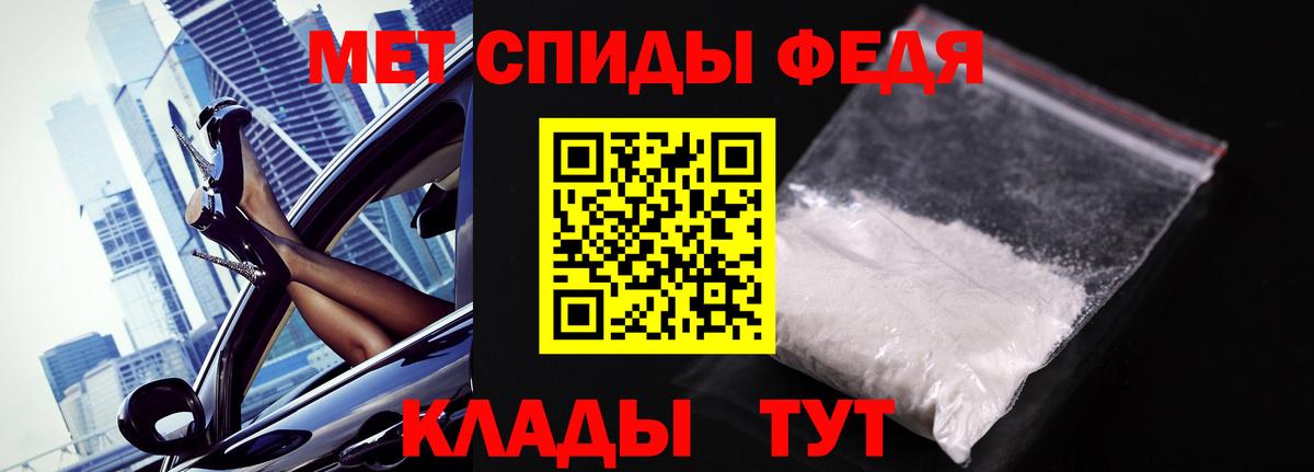 Метамфетамин Декстрометамфетамин 99.9% Алатырь