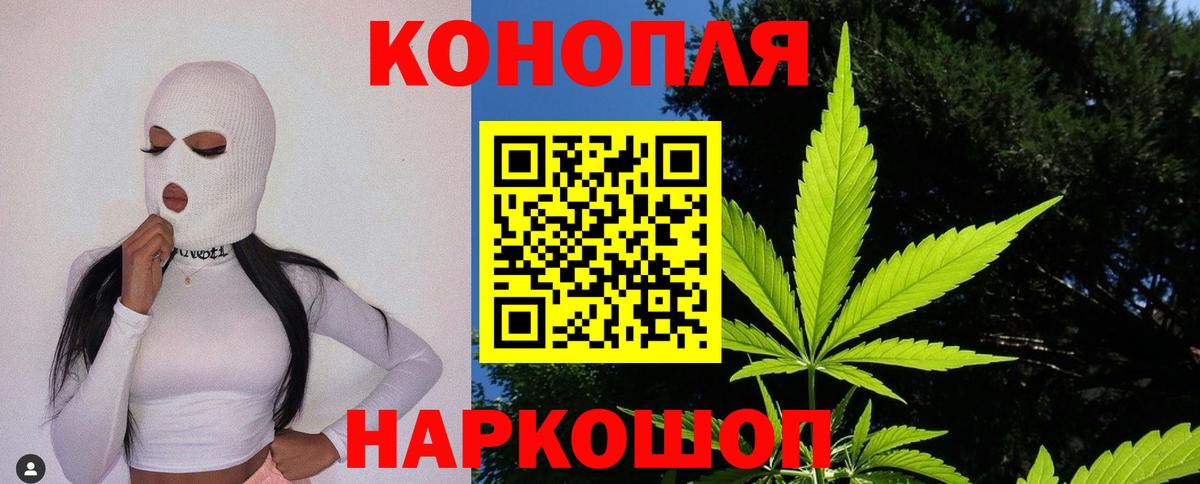 Бошки Шишки Amnesia  Шишки марихуана SATIVA & INDICA  Конопля AK-47  Алатырь  Вход с VPN  МАРИХУАНА OG Kush 